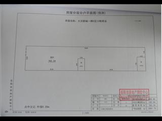 大汉新城C区12栋商业6