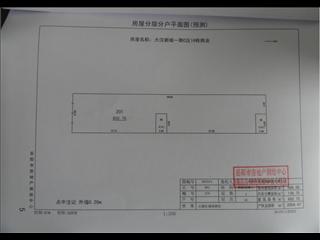 大汉新城C区16栋商业5