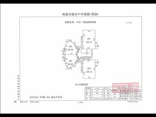 中天·维益家园中天•维益家园6栋6