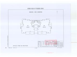 滨湖·新境界13#6