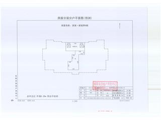 滨湖·新境界13#8