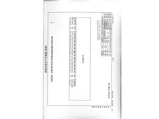 南翔万商（岳阳）商贸物流城24幢9