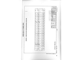 南翔万商（岳阳）商贸物流城26幢6