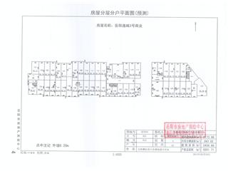 岳阳逸城(岳阳新天地)岳阳逸城3号商业3