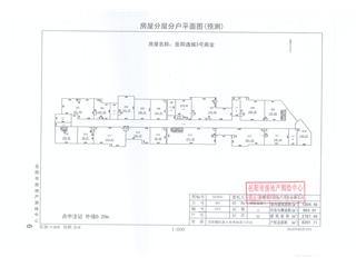 岳阳逸城(岳阳新天地)岳阳逸城3号商业5