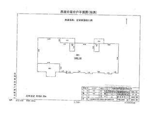 宏润家园幼儿园7