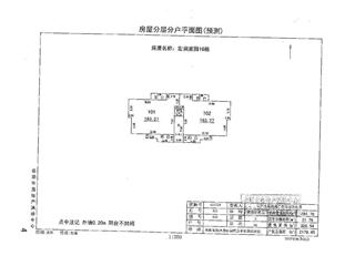 宏润家园21栋11