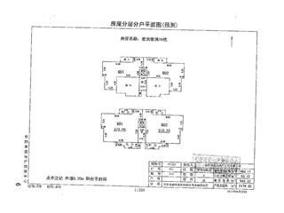 宏润家园21栋13