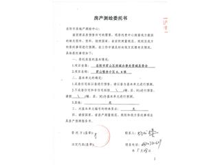 银杏小区（名鑫·洞庭林语）银杏小区4栋3