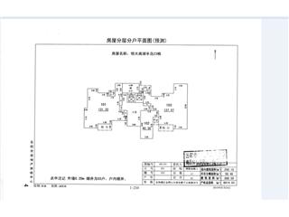 岳阳恒大南湖半岛23栋3