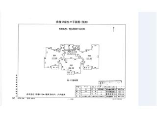 岳阳恒大南湖半岛23栋4