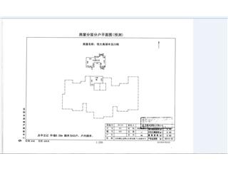 岳阳恒大南湖半岛23栋5