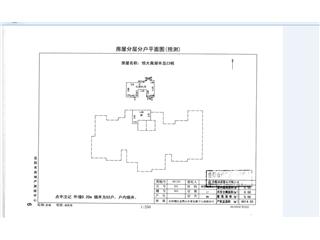 岳阳恒大南湖半岛23栋6