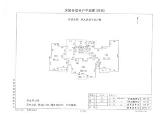 岳阳恒大南湖半岛21栋2