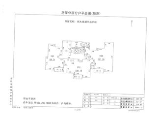 岳阳恒大南湖半岛21栋5