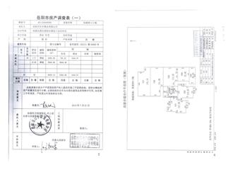 双湖湾住宅小区4-2#栋3