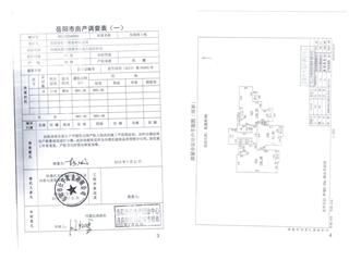 双湖湾住宅小区3#栋3