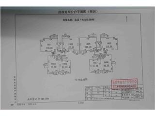 云溪电力佳园B栋24