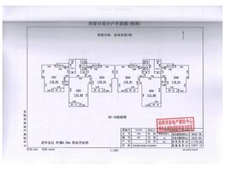 金地花园小区7栋5