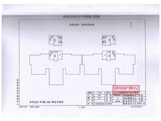 金地花园小区7栋6