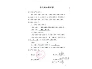 棠溪人家棠溪人家3栋41