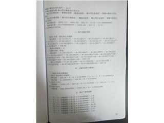 星河国际12#7