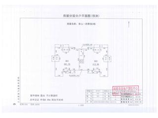 香山·四季园第3栋8