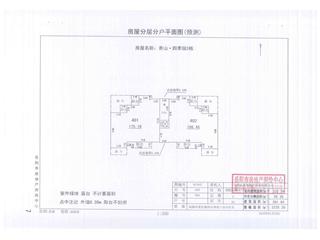 香山·四季园第3栋9