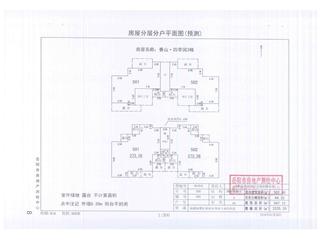 香山·四季园第3栋10