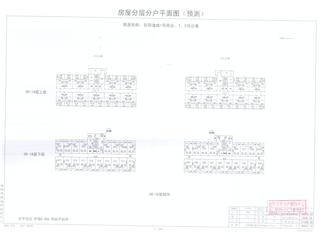 岳阳逸城(岳阳新天地)岳阳逸城1号商业、1、2号公寓5