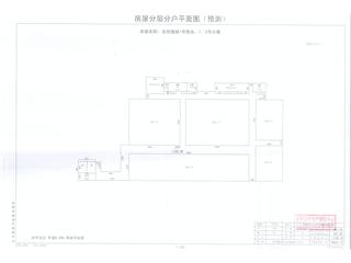 岳阳逸城(岳阳新天地)岳阳逸城1号商业、1、2号公寓6