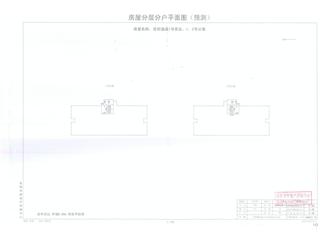 岳阳逸城(岳阳新天地)岳阳逸城1号商业、1、2号公寓7