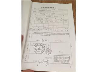 金威·城市广场长岭嘉园住宅小区1栋1