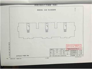 云溪电力佳园C栋4