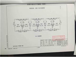 云溪电力佳园C栋5