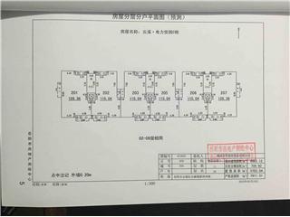 云溪电力佳园C栋6