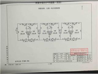 云溪电力佳园C栋7