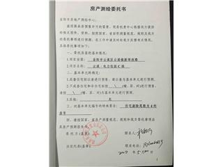 云溪电力佳园C栋10