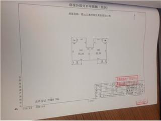 君山三角坪综合开发项目（合众·领岛）Ｃ13