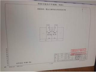 君山三角坪综合开发项目（合众·领岛）Ｃ14