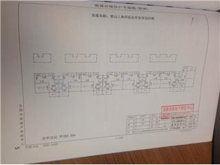 君山三角坪综合开发项目（合众·领岛）Ｃ2　3