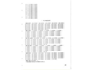 岳阳恒大绿洲15栋3