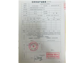 岳阳碧桂园花语岸5栋5