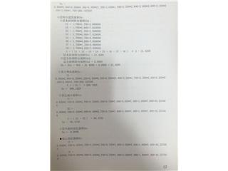 岳阳碧桂园花语岸5栋14