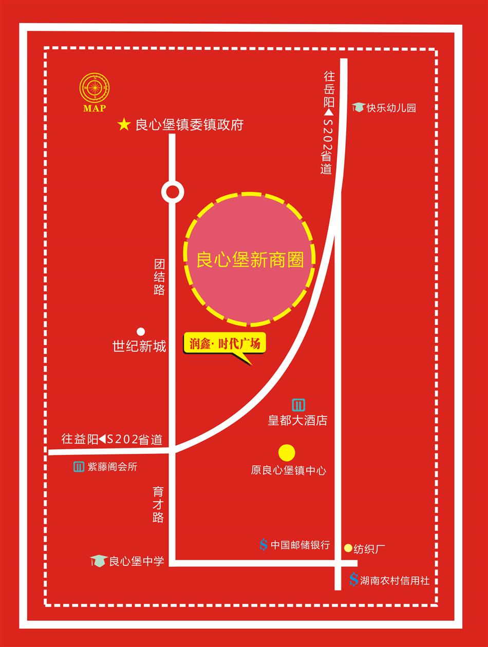 润鑫.时代广场位置图1