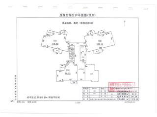 岳阳美的梧桐庄园3栋1