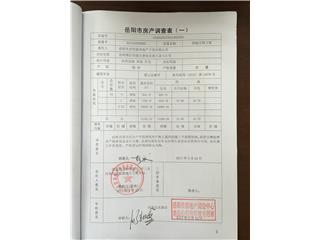 洞庭名邸洞庭名邸3栋2