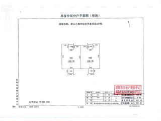 君山三角坪综合开发项目（合众·领岛）A212