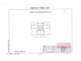 君山三角坪综合开发项目（合众·领岛）A213