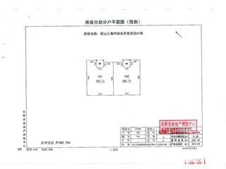 君山三角坪综合开发项目（合众·领岛）A142